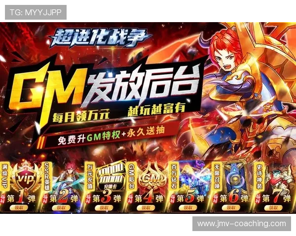 新爱旗舰网站详细介绍最新游戏上线时间与独家优惠活动信息