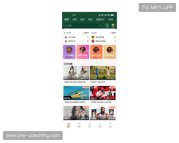 爱游戏体育app官网最新优惠活动,丰富赛事直播与丰富娱乐内容一站式体验推荐 爱游戏体育app官网最新优惠活动,丰富赛事直播与丰富娱乐内容一站式体验推荐