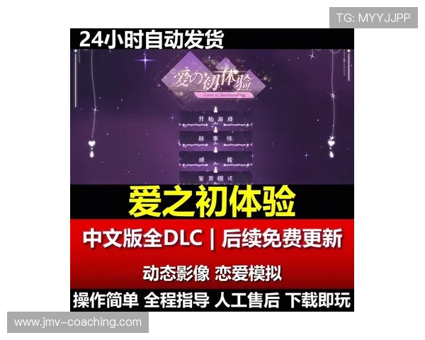 爱游戏全站app入口苹果版安全稳定使用指南,保障您的游戏体验无忧无虑 爱游戏全站app入口苹果版安全稳定使用指南,保障您的游戏体验无忧无虑